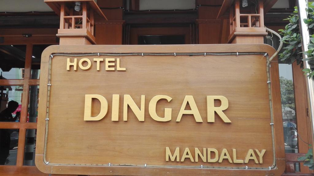Hotel Dingar Μανταλέι Εξωτερικό φωτογραφία